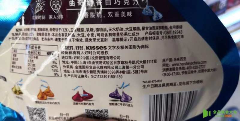 搶食中國200億巧克力生意!好時找來金龍魚母公司,瑞士蓮、歌帝梵、費列羅和瑪氏都在出招
